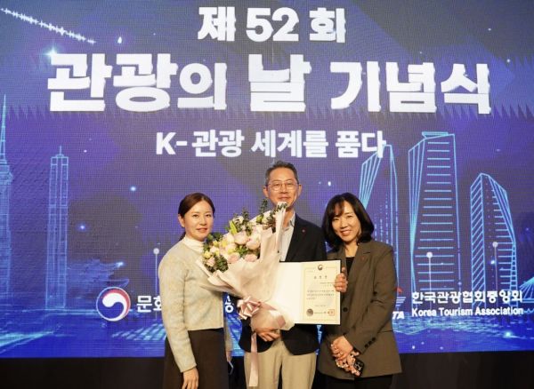 롯데免 임석원 상무, '관광의 날' 기념 문체부 장관 표창 수상