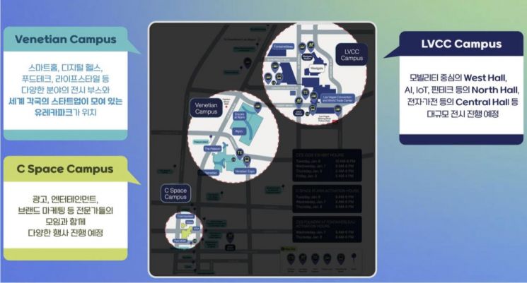 삼정KPMG "CES 2026 관전 포인트·현장 가이드 영상 공개"