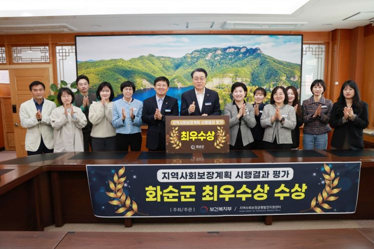 화순군, 정부·광역지자체 복지분야 평가서 4관왕