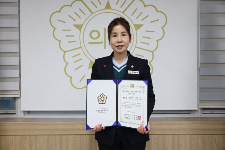 민병희 부여군의원, 의정정책대상 '우수상'