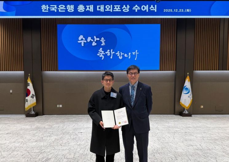 카카오뱅크, 2025년 한국은행 국고업무 우수 금융기관