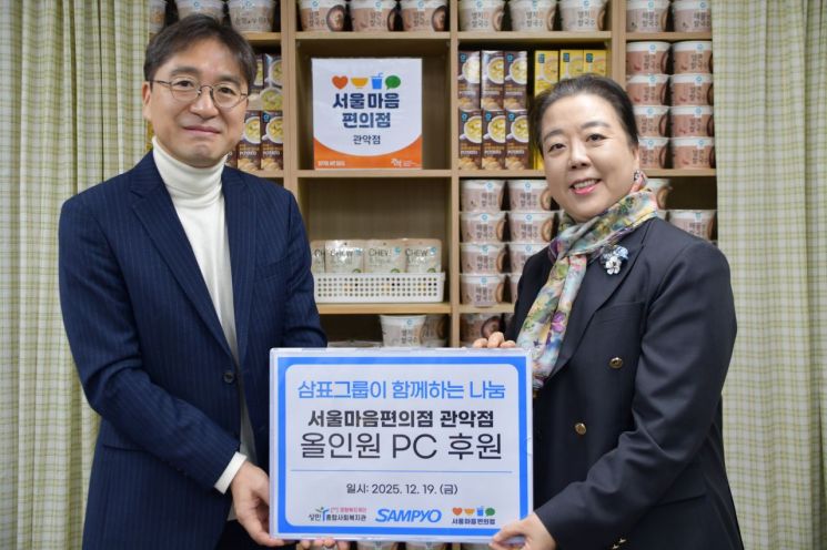 삼표그룹, '서울마음편의점' 관악·도봉·성북점 지원