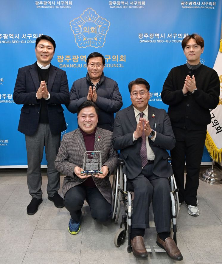 전승일 광주 서구의장, 32개 장애인단체 '특별공로패'