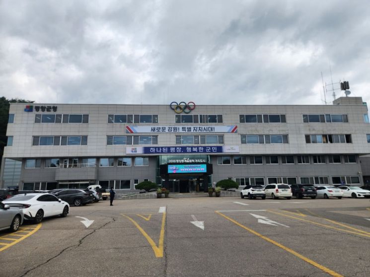 평창군, 도시계획정보체계 DB 현행화 완료…스마트 도시 행정’ 기틀 마련