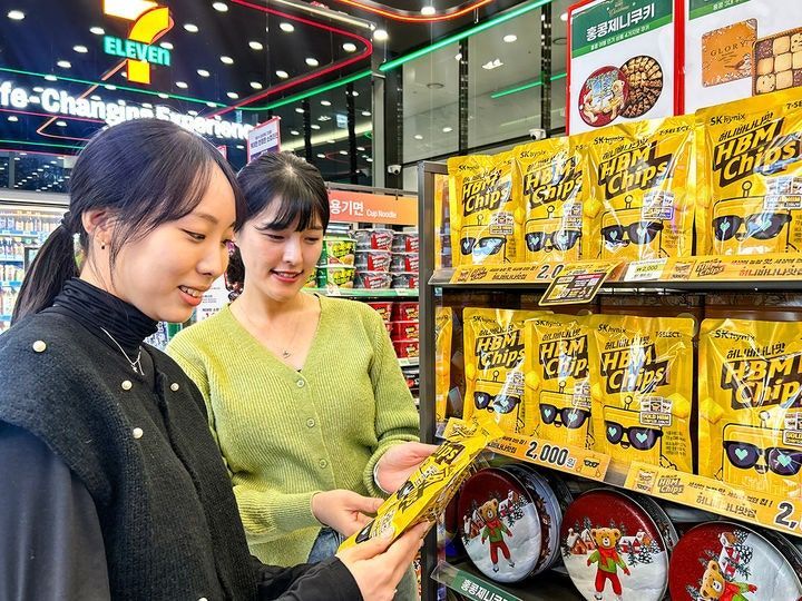"편의점서 보면 바로 사야"…3주 만에 20만개 팔린 '반도체 과자'