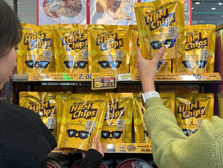 "편의점서 보면 바로 사야"…3주 만에 20만개 팔린 '반도체 과자'