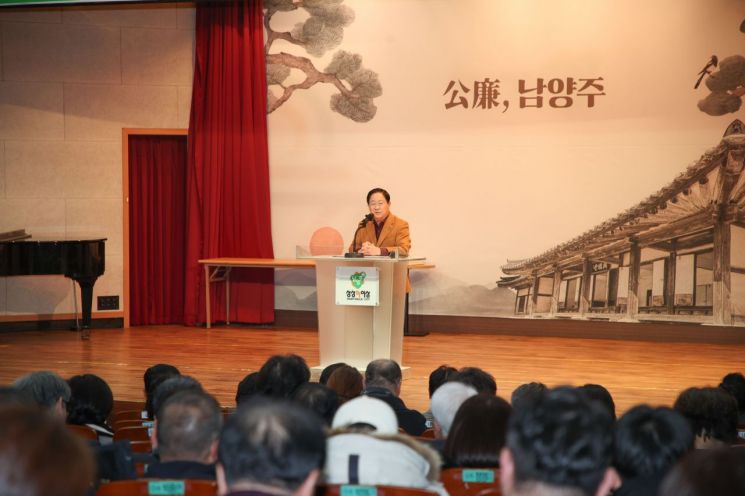 남양주시, 화도·진건·퇴계원읍·수동면·평내동 주민자치회 위원 위촉식 개최