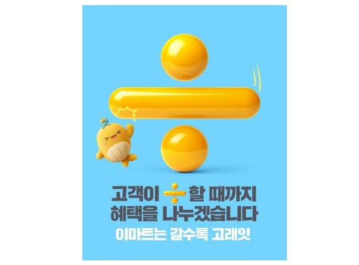 응할 때까지…'고래잇 페스타' 대폭 확대