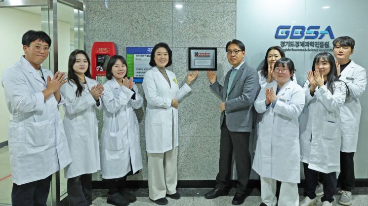 경과원, 국제실험동물관리평가 완전인증 획득…24일 현판식