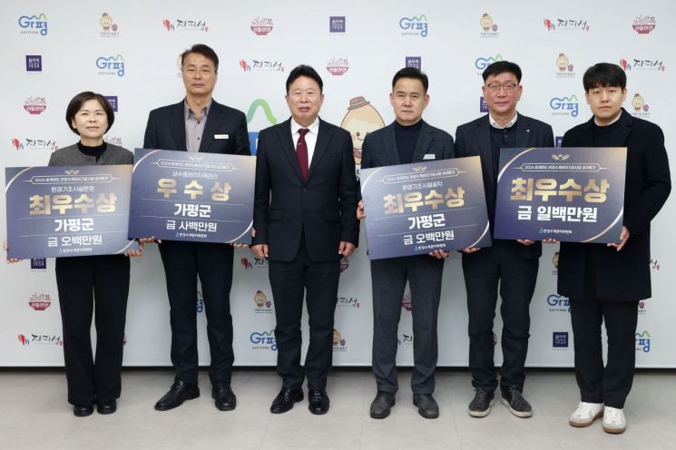 가평군, 한강수계관리기금 성과평가 ‘3관왕’ 달성