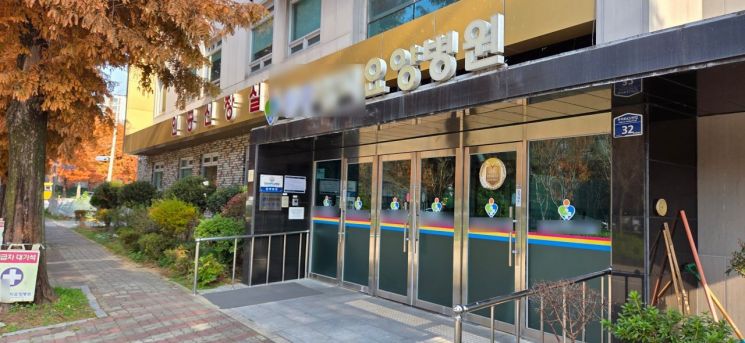 [속보]'염전 피해자 수급비 갈취' 요양병원, 암 병동에선 불법 의료행위 정황