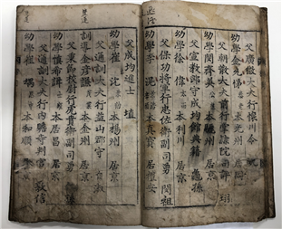 국립중앙도서관, 퇴계 이황 과거 합격 명단 확보…"디지털화 거쳐 공개 예정" 