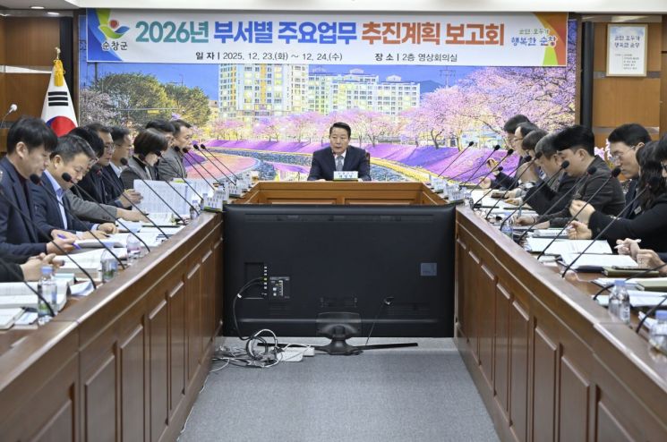 순창군, 2026년 부서별 주요업무 보고회 열어