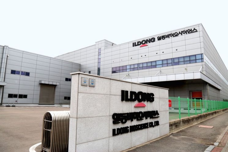 일동바이오사이언스, 농림부·aT 주관 'K-푸드플러스 수출탑' 수상