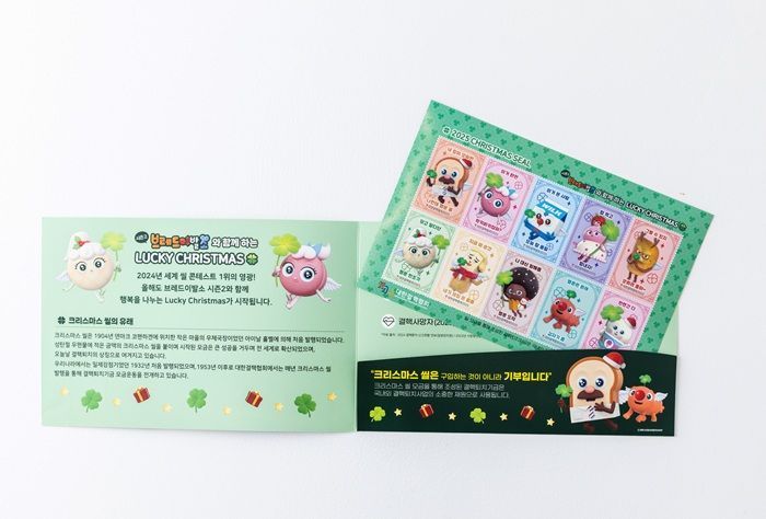 대한결핵협회, 크리스마스 씰로 이어가는 자율 모금의 현장