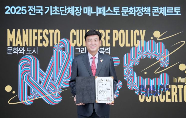 광주시, 문화 거버넌스 빛났다…‘문화정책 콘체르토’ 우수상 수상