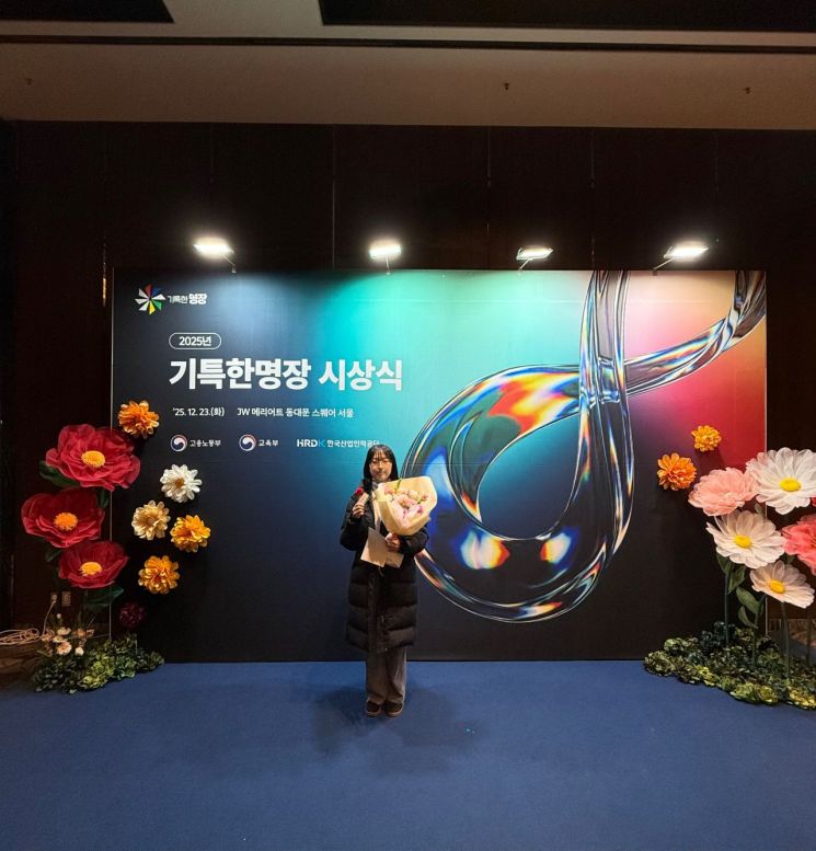 강원애니고, ‘제1기 기특한 명장’ 배출…강원지역 최초 성과