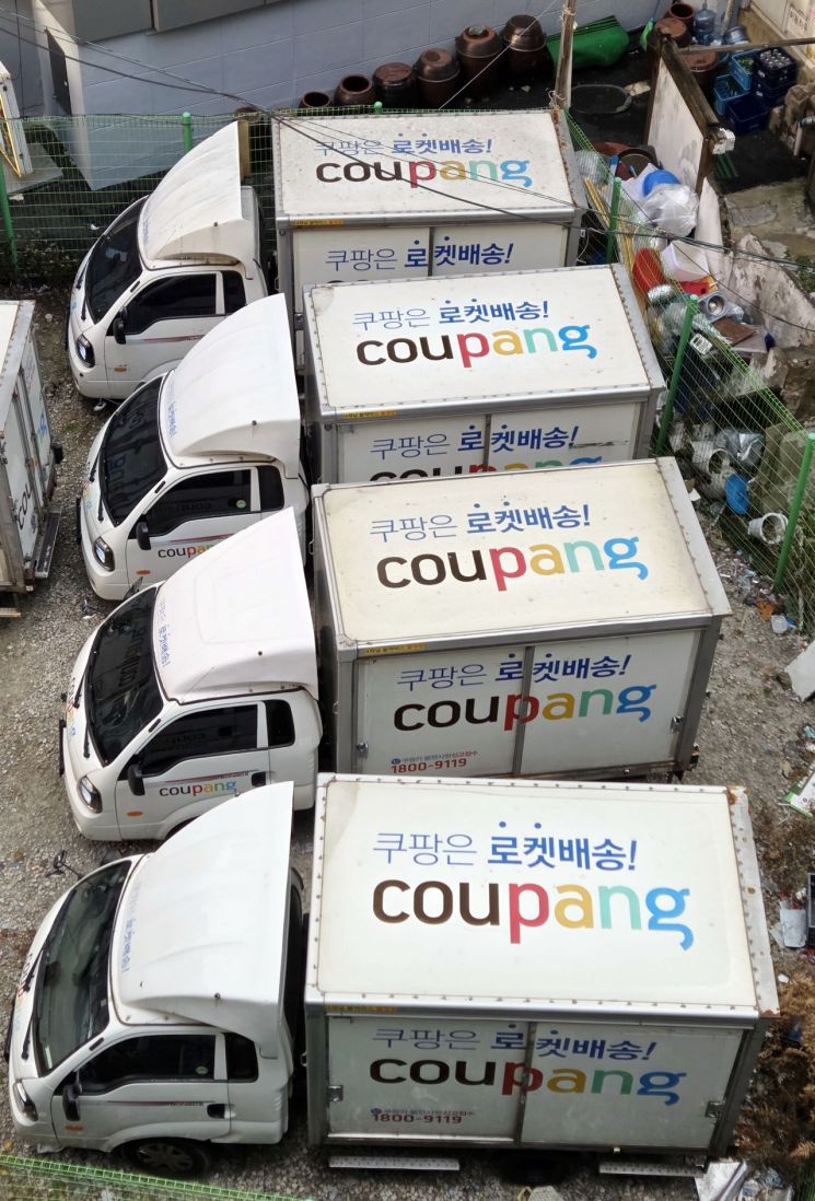 상설특검, '쿠팡 불기소 외압 의혹' 엄희준·김동희 검사 압수수색