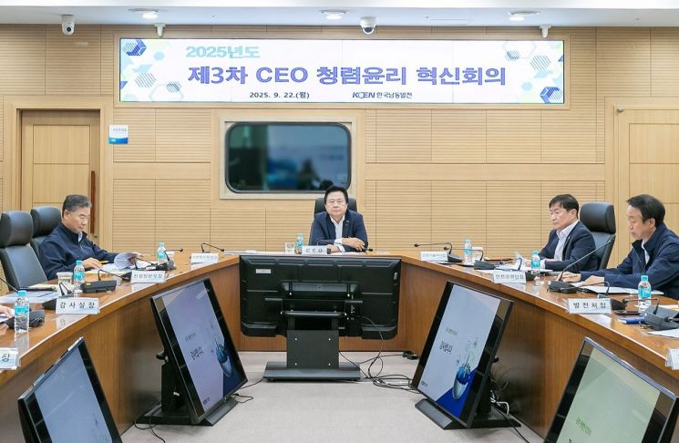 한국남동발전, 또 한번 1등 공기업 역사 썼다