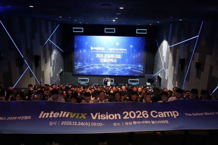 영상분석 AI 인텔리빅스, 창사 이래 최대 실적…"내년 코스닥 상장" 