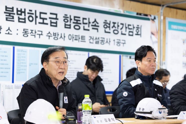 김윤덕 국토장관 "공공발주처가 하도급 직접 관리해야"…노동장관과 2차 합동점검