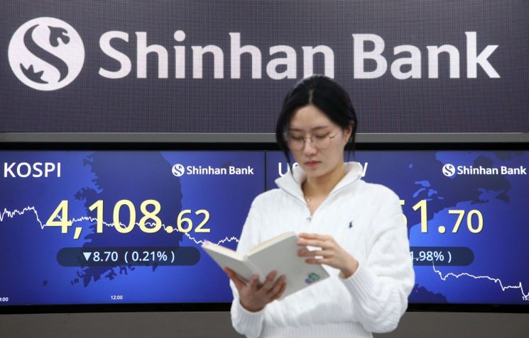 코스피, 4거래일 만에 하락 마감…4100선으로 후퇴