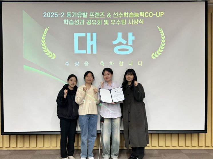 동명대 간호학과, 교과·비교과 연계 CO-UP 선수학습능력 프로그램 대상