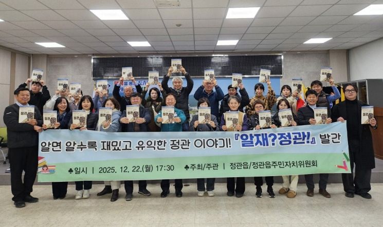 기장군 정관읍, 승격 10주년 홍보영상·소책자 제작 완료