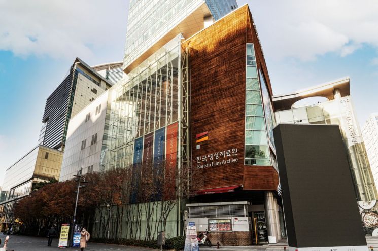 한국영상자료원 신임 원장 공개 모집