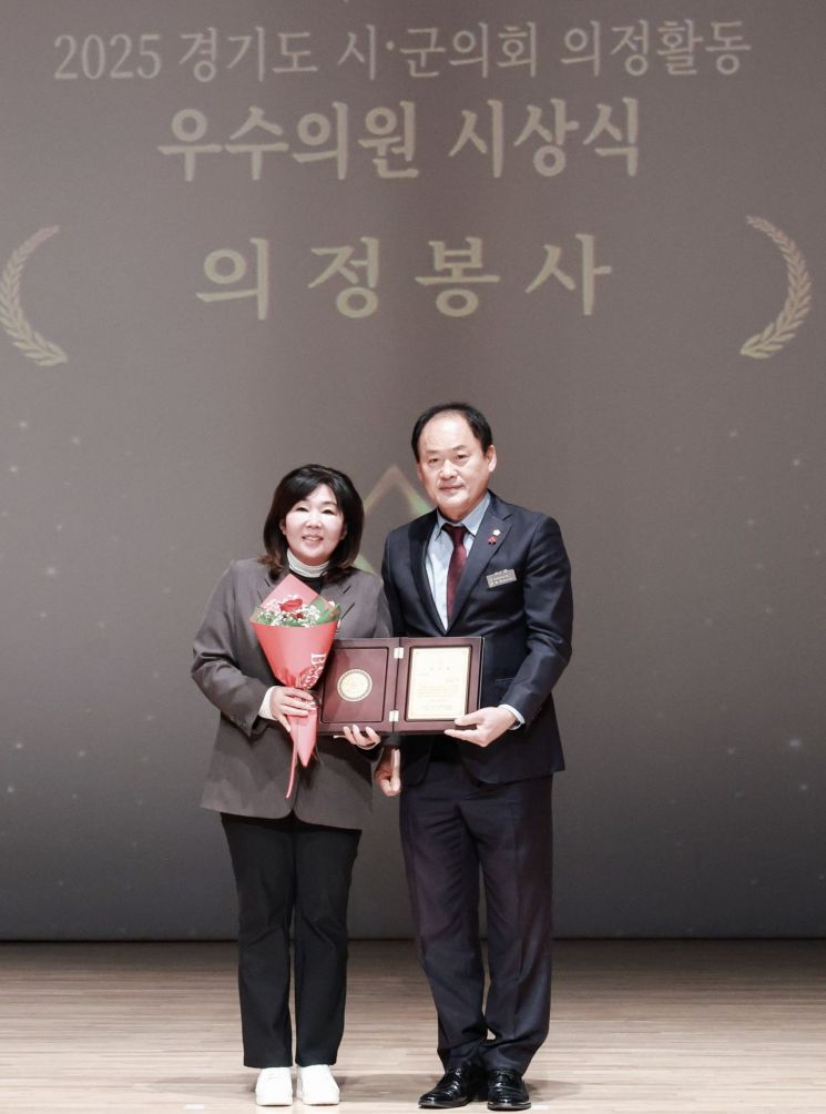 황소제 광주시의원, 경기도 시·군의회 의정활동 우수의원상 수상