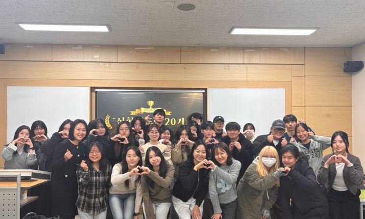 신한대, ‘신한멘토링 20기 평가회’ 성료…선후배 상생 모델 구축