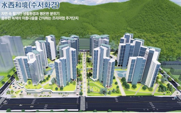 일원동 상록수·가람아파트 정비계획 가결…수서택지개발지구 재건축 첫시동[부동산AtoZ]