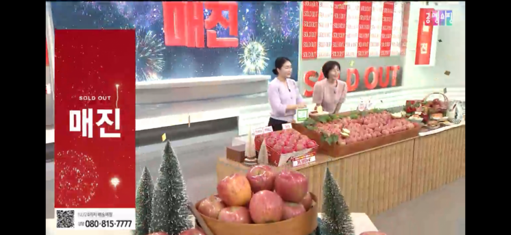 인제사과, 공영홈쇼핑서 '35분 만에 완판'…비결은?