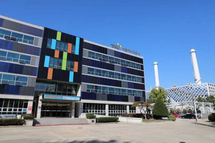 서울에너지공사, 노조와 임금협약 '9년 연속 무분규' 타결