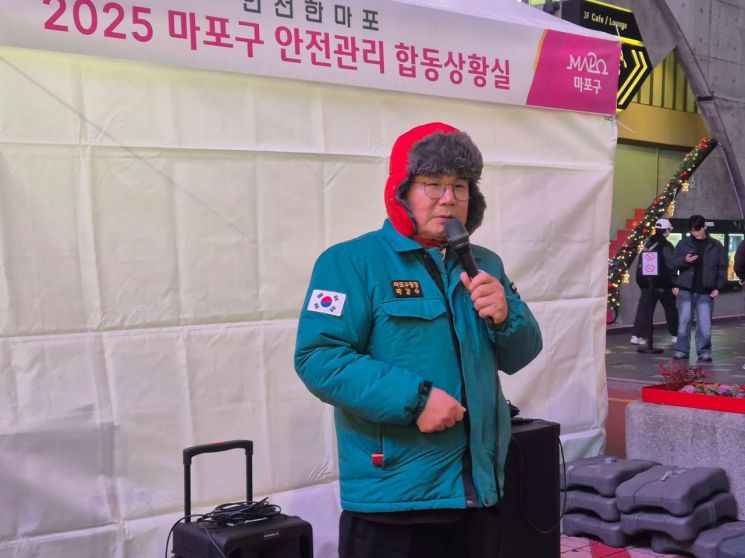 마포구청장·서울경찰청장, 레드로드 안전 점검