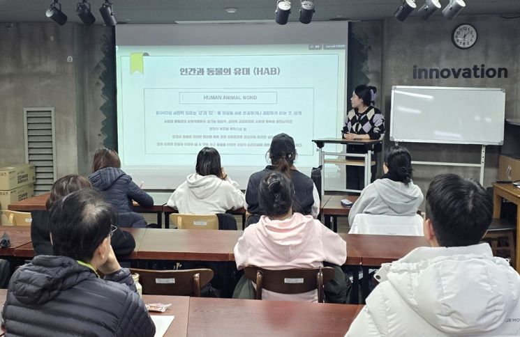 관악구, 반려동물 전문가 양성 교육 운영