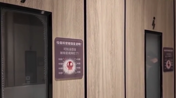 "화장실서 담배피면 안보이겠지?" 했다가 화들짝…中 쇼핑몰 특단조치