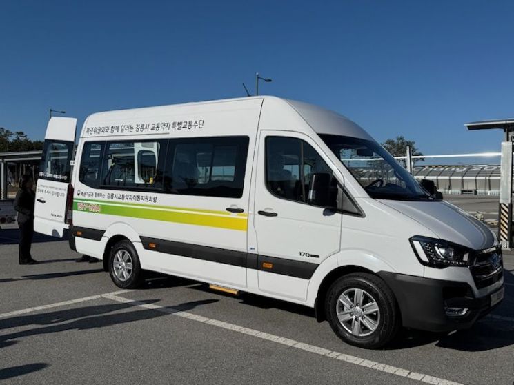 강릉시, 강원도 첫 ‘다인승 특별교통수단’ 도입…내년 1월부터 운행