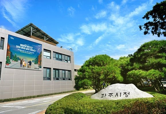 파주시, ‘미래 교육도시’ 도약…AI·자율주행 등 전 생애 배움 확대