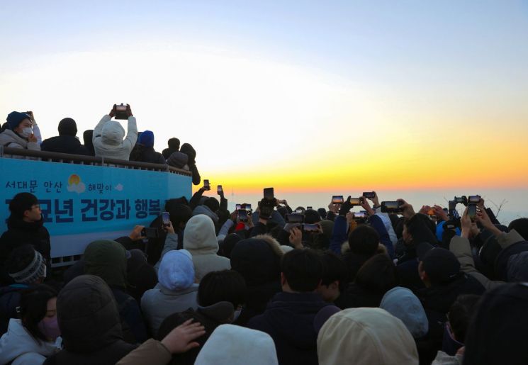 서대문구, 안산 봉수대서 ‘새해 해맞이’