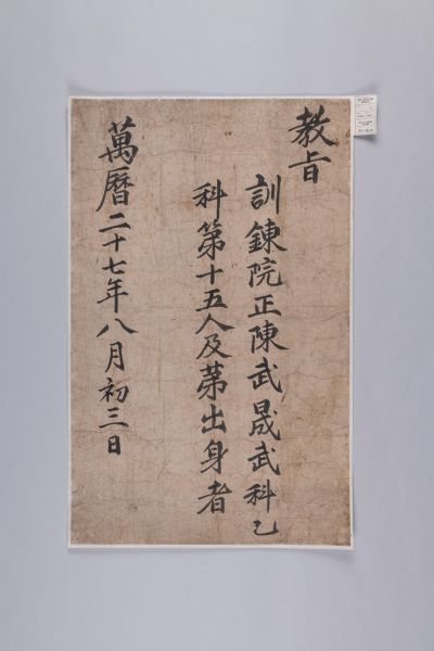 전남도, 고흥 무열사 고문서 등 5건 문화·무형유산 지정