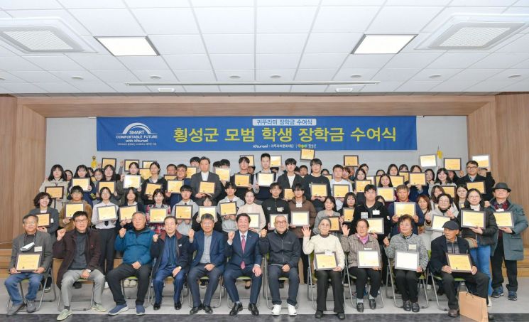 '귀뚜라미 장학사업' 41년째 지속…올해 2763명 후원