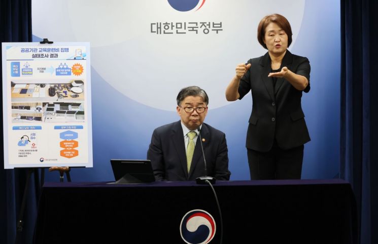 "결혼하니 대출 못받아"…권익위, 버팀목·디딤돌대출 소득요건 완화 권고