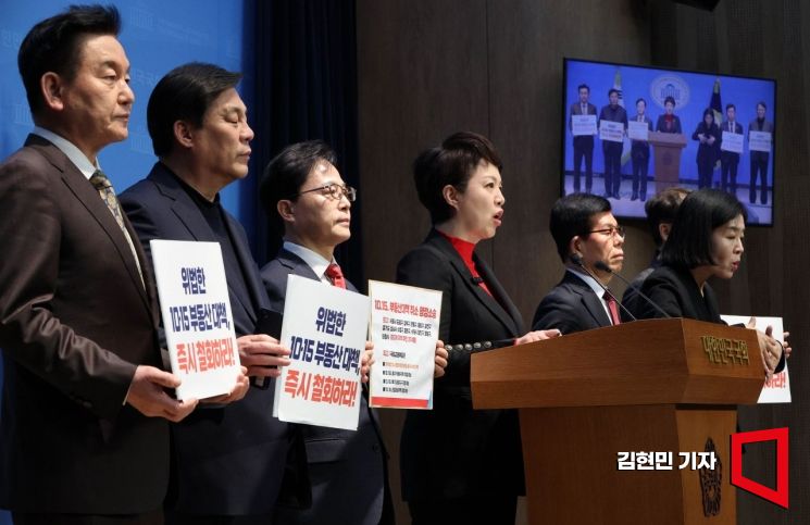 [포토] 김은혜 "10·15 부동산 대책 위법"…서울·경기 주민들 행정소송