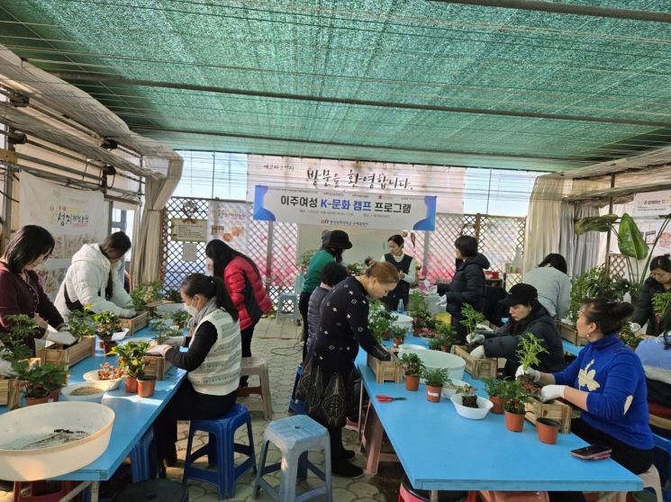 "전통·현대 다 배우세요"… 동의과학대학교, 이주여성 K-문화 캠프 프로그램