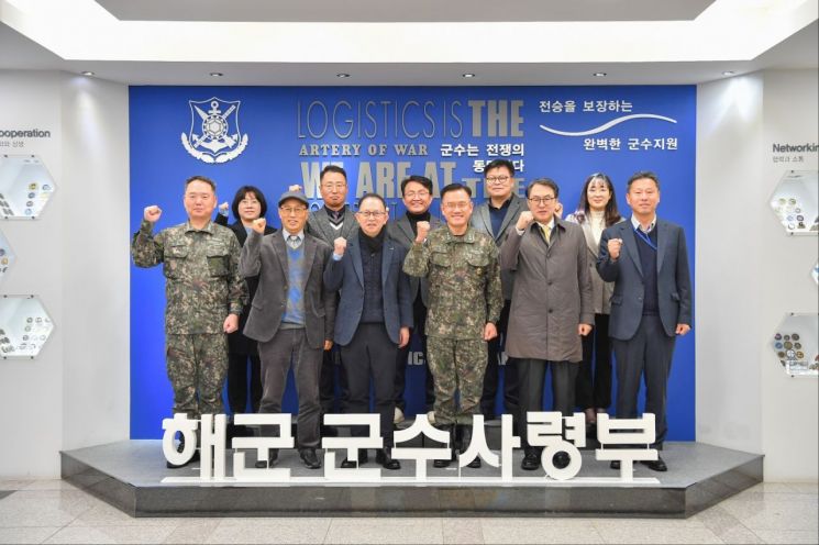 경남대·해군군수사령부, 교육 발전 위해 협력 맞손