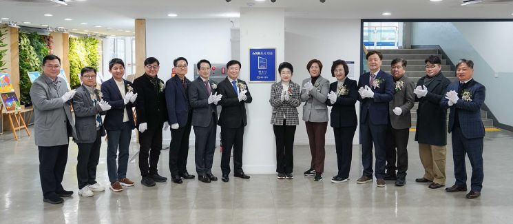 여수시, '2025년 스마트도시 인증' 동판 제막식 개최