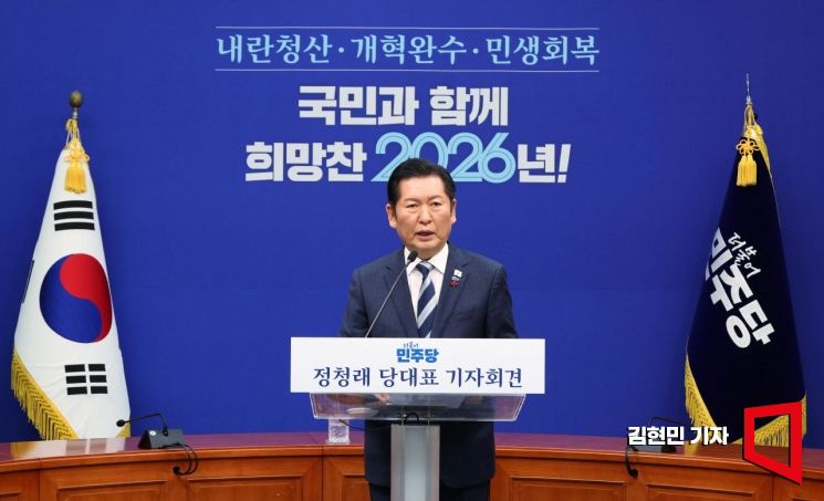 [포토] 정청래, 취임 첫 공식회견…"법왜곡죄 등 사법개혁안 신속 처리"