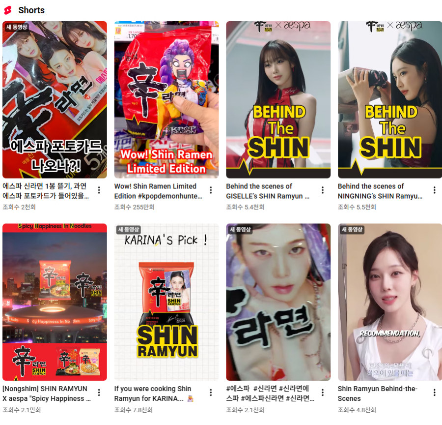 Short videos mentioning aespa and Shin Ramyun. YouTube.