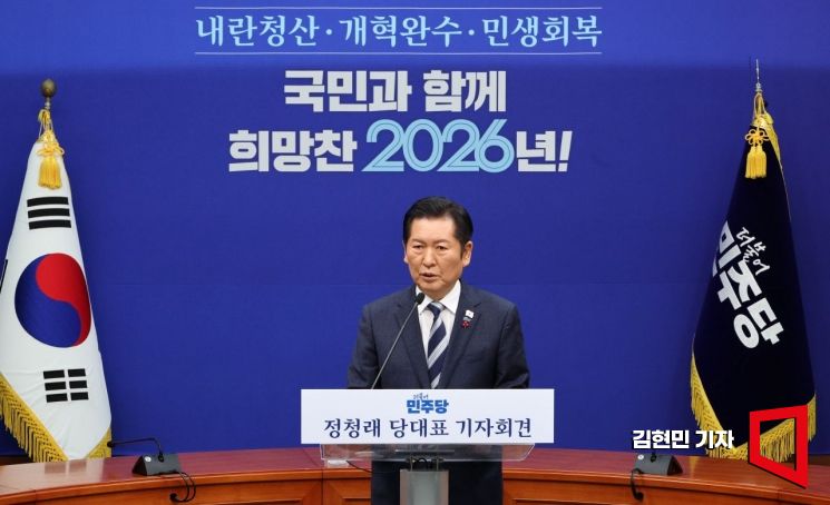 정청래 "내년 1호 법안 2차 종합특검"…새해도 내란청산 집중(종합)